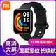 MI 小米 手表Redmi Watch 2红米智能手表运动成人男女学生儿童防水NFC