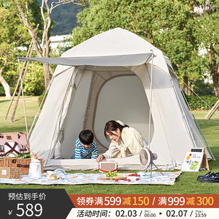 牧高笛 MOBIGARDEN） 儿童帐篷自动速开家庭帐篷零动空间版180 米白