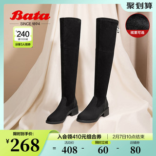 Bata 拔佳 瘦瘦靴过膝弹力女冬季商场新款粗跟骑士网红长筒靴5882DDC1