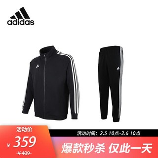 adidas 阿迪达斯 运动套装春秋棉夹克运动裤两件套户外运动服 黑/白（棉） M