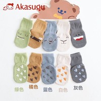 Akasugu 新生 宝宝袜子防滑学步地板袜春夏薄款小童婴儿防滑袜中筒袜子