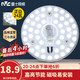 雷士照明 E-NVC-C004 LED改造灯板 24W 白光