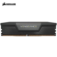 美商海盗船 复仇者系列 DDR5 6000MHz 台式机内存条 16GB