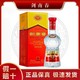  剑南春 水晶剑52度500ml*1瓶纯粮正宗浓香经典白酒特价送礼批发　