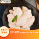 spring snow 春雪食品 鸡翅中 2kg