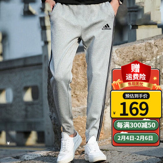 adidas 阿迪达斯 休闲裤男裤2022新款跑步健身舒适透气长裤束脚卫裤运动裤HF8984 GK8998/直筒灰 M/175