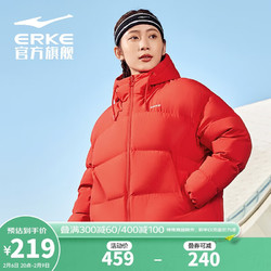 ERKE 鸿星尔克 羽绒服女士冬季加厚保暖运动上衣休闲外套丨商场同款  东方红 XL