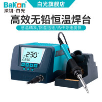 BAKON 白光恒温电烙铁套装可调温防静电无铅智能电洛铁焊台 BK60（60W）