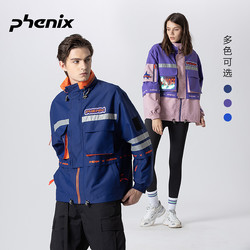 Phoenix 凤凰光学 SP27 复古滑雪服男女单双板加厚滑雪衣外套