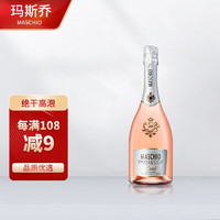 玛斯乔酒庄 意大利 威尼托产区 DOC 普罗塞克 桃红高泡 起泡酒 750ml