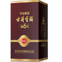 古井贡酒 年份原浆献礼版50度500ml*6瓶 浓香型白酒整箱装 高度白酒