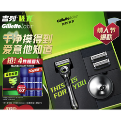 Gillette 吉列 剃须刀手动刮胡刀5层刀片labs极光刀1刀架3刀头＋底座情人节