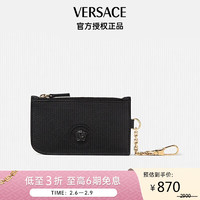 VERSACE 范思哲 奢侈品卡包拉链钱包可悬挂迷你包奢侈品 情人节礼物