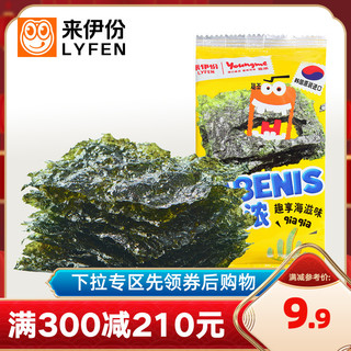 LYFEN 来伊份 亚米传统风味海苔15g休闲脆片小零食
