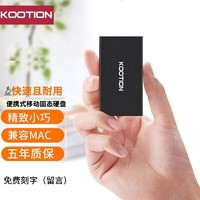 Play Pop 陪玩宝 KOOTION 酷霄固态移动硬盘 迷你高速Type-c USB3.1接口手机外接pssd存储 X2黑色480G