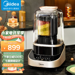 Midea 美的 低音破壁机安睡系列打豆浆机PB80ST23