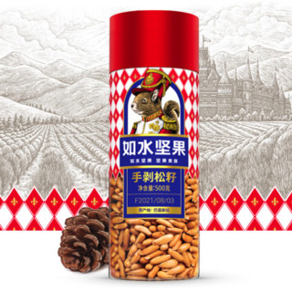 如水食品 恭喜发财 坚果礼盒 920g