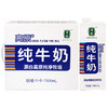 XUEDUN 雪顿 牛奶1l营养早餐家庭装全脂一升装大盒纯牛奶整箱1000ml*6盒