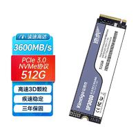 Kimtigo 金泰克  DP3000 M.2(NVMe)固态硬盘 512GB