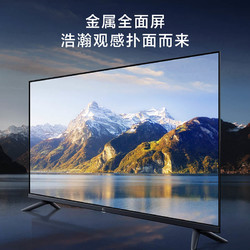 小米EA43金属全面屏43英寸高清蓝牙语音液晶平板电视机L43M7-EA