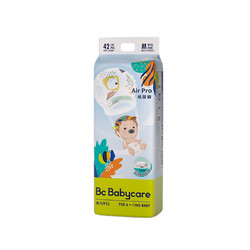 babycare Air pro系列 弱酸亲肤纸尿裤 （任意尺码）