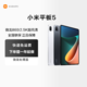 【12期免息】Xiaomi/小米平板5 wifi 晓龙影音娱乐办公平板电脑Pad