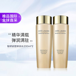 ESTEE LAUDER 雅诗兰黛 智妍紧塑弹润水 200ml*2