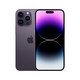 Apple 苹果 iPhone 14 Pro Max (A2896) 支持移动联通电信5G 双卡双待手机 暗紫色 128GB官方标配+绿联壳膜