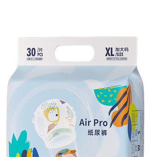 babycare Air pro系列 纸尿裤 XL30片