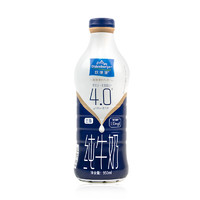 欧德堡 东方PRO 4g蛋白质 纯牛奶950ml*1瓶