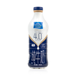 OLDENBURGER 欧德堡 4.0蛋白质全脂纯牛奶950mL*1 单支装早餐儿童学生牛奶