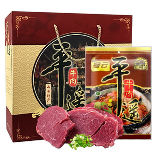 移动端、京东百亿补贴：冠云 平遥牛肉 原味 1kg 礼盒装