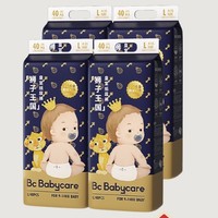 babycare 宝宝纸尿裤 XL40片*4包