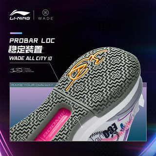 李宁（LI-NING）ALLCITY10丨男鞋篮球鞋男轻量高回弹篮球专业比赛鞋ABAS019 乳白色-5 42