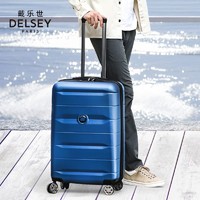 DELSEY 戴乐世 行李箱拉杆箱子大容量旅行箱耐用