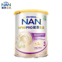 限新用户：Nestlé 雀巢 能恩全护低敏活性婴幼儿奶粉 3段 800g/罐