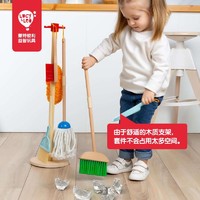 幼儿童早教清洁套装过家家道具宝宝男女孩1-2-3岁4半益智网红玩具