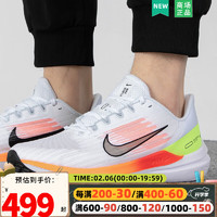 NIKE 耐克 Air Winflo 9 男子跑鞋 DD6203-100 42.5/270/9