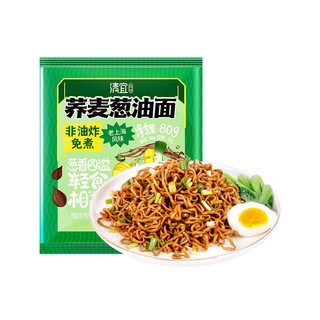 清宜 荞麦葱油面 80g*30袋