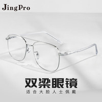 winsee 万新 1.74极薄非球面树脂镜片+超轻钛架多款可选