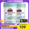 Swisse 斯维诗 儿童黄金小鱼油DHA+EPA婴幼儿软胶囊60粒*2