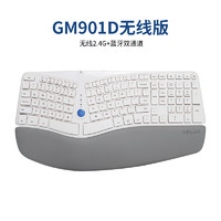 DeLUX 多彩 GM901D人体工学键盘 无线蓝牙键 学 设计笔记本台式电脑 白色