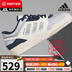 adidas 阿迪达斯 NEO Hoops 2.0 男子休闲运动鞋 H01196 黑/白 46