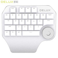 DeLUX 多彩 T11有线键盘 旋钮小 图 多功能辅助 设计师键盘 白色