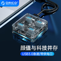 ORICO 奥睿科 MH4U-U3 USB3.0集线器 一分四 1m 全透明