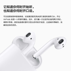 Apple 苹果 airpods2 无线蓝牙耳机