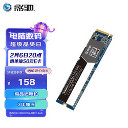 GALAXY 影驰 黑将 Pro NVMe M.2 固态硬盘 250GB (PCI-E3.0)