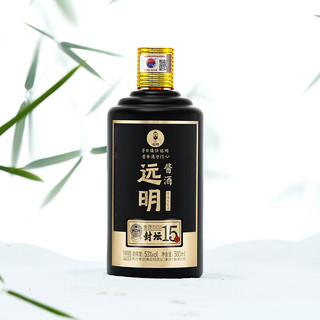 远明 金质封坛15號 酱酒 53%vol 酱香型白酒 500ml*18瓶 整箱装