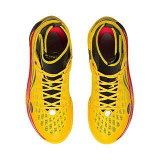 LI-NING 李宁 韦德系列 808 V2 Ultra 男子篮球鞋 ABAT007-5 铬黄色/黑色 39.5