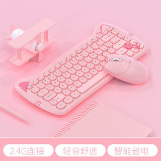 AJAZZ 黑爵 A3060I键鼠套装 键盘鼠 键帽 84键 笔记本电脑 2.4G 粉色